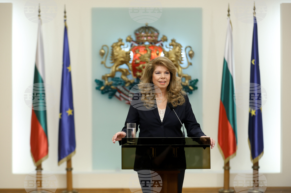 Илияна Йотова - обръщение