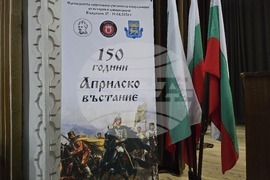 Кърджали - Национална ученическа конференция