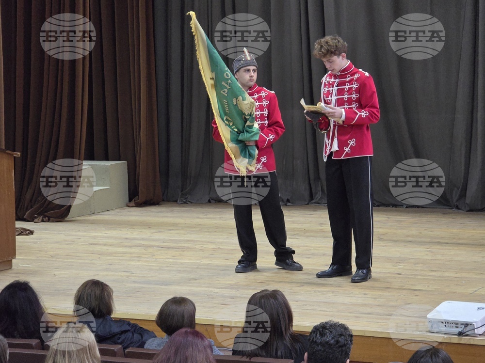 Кърджали - Национална ученическа конференция