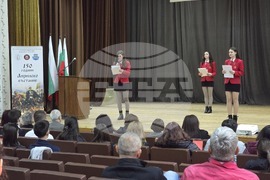 Кърджали - Национална ученическа конференция