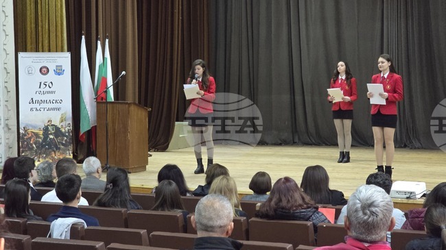 В Кърджали бе открита Националната ученическа конференция по история, посветена на 150-ата годишнина от Априлското въстание
