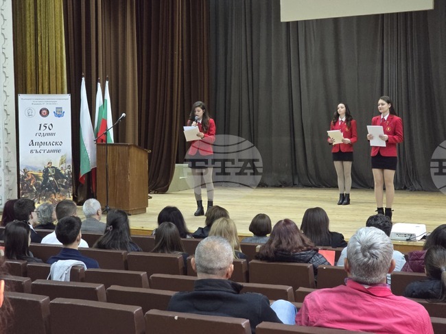 В Кърджали бе открита Националната ученическа конференция по история, посветена на 150-ата годишнина от Априлското въстание
