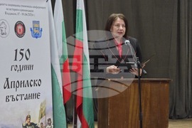 Кърджали - Национална ученическа конференция