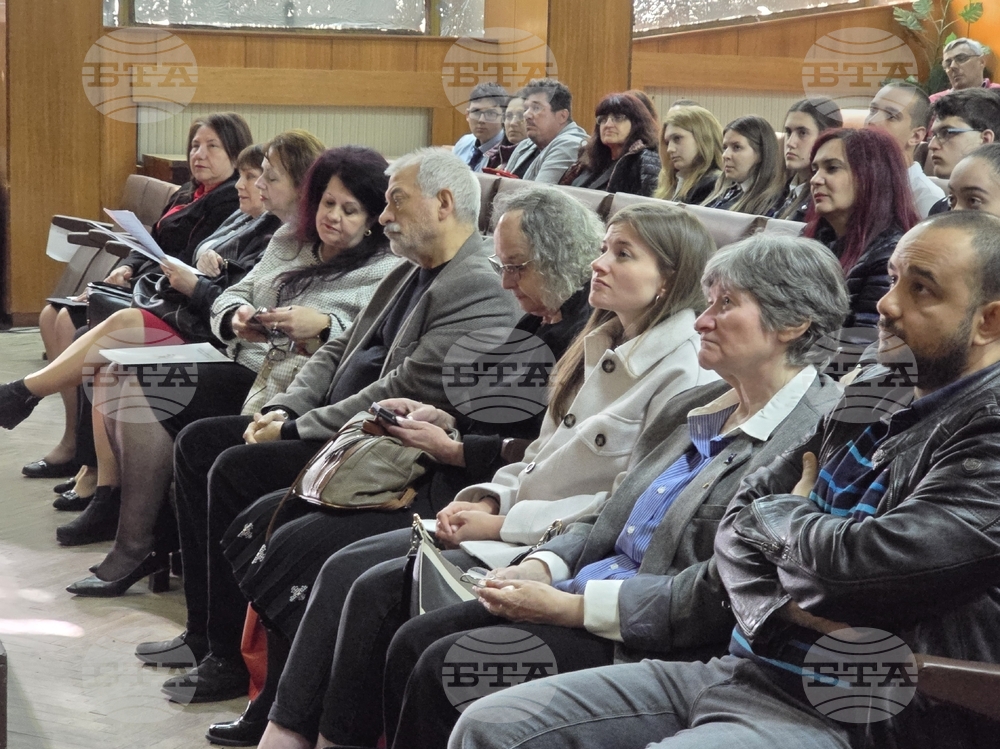 Кърджали - Национална ученическа конференция