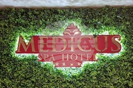 Вършец - хотел „Медикус“ - реновация