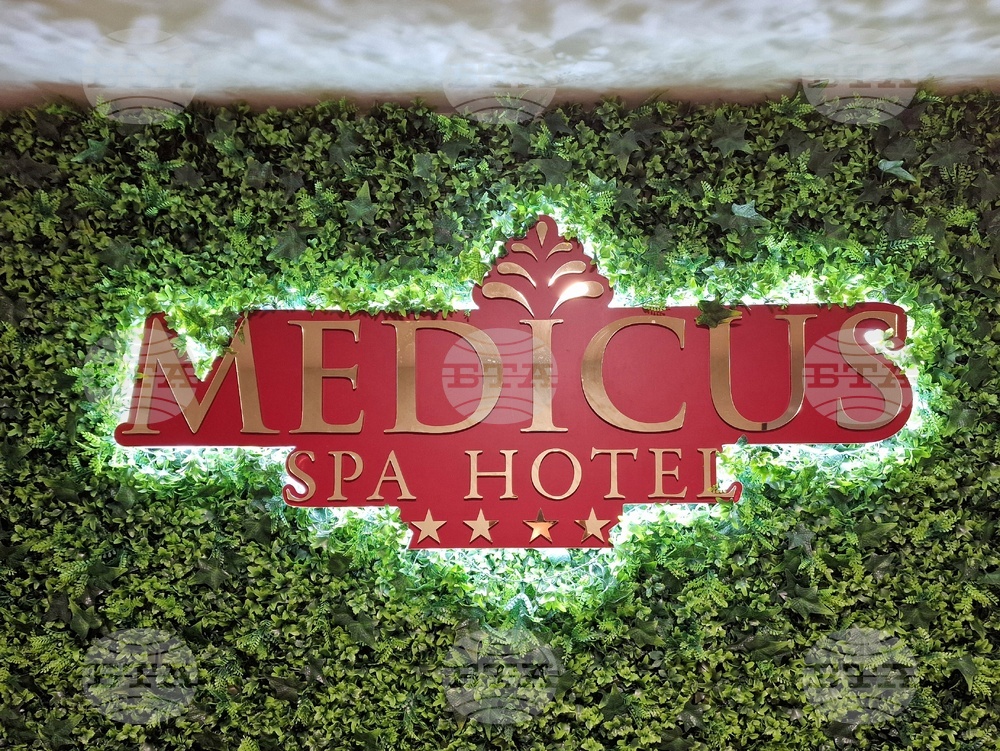 Вършец - хотел „Медикус“ - реновация