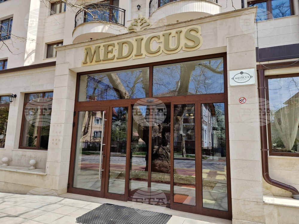 Вършец - хотел „Медикус“ - реновация