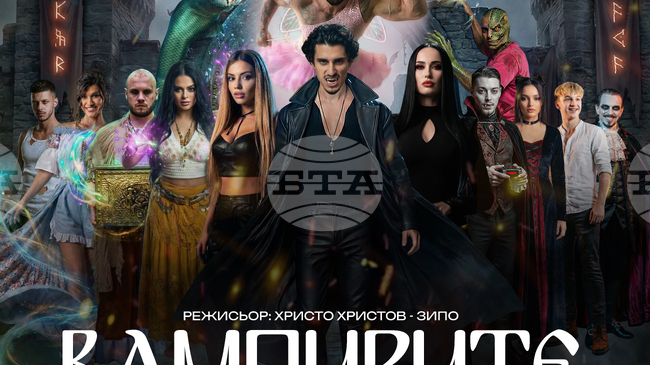 Българският фентъзи филм „Вампирите от Норич“ тръгва по кината от днес 