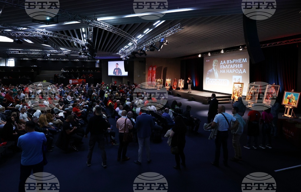 Партия „Величие“ - предизборна кампания - закриване