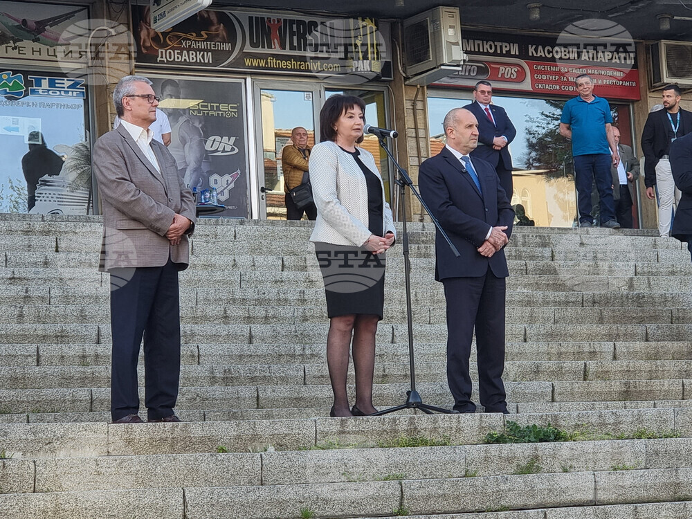 Progressive Bulgaria Party Founded in Veliko Tarnovo