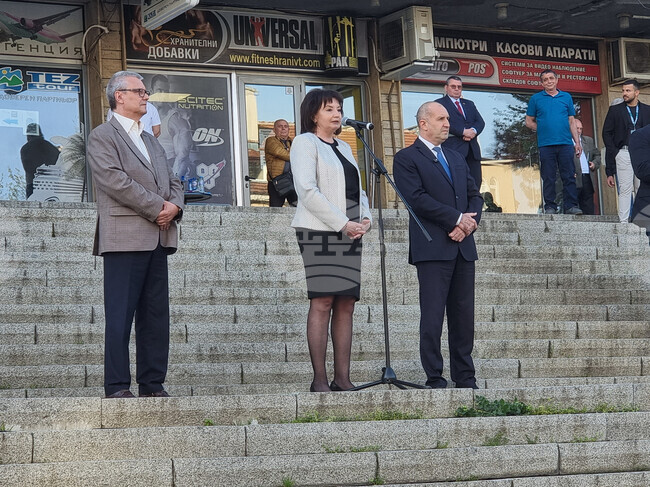 Progressive Bulgaria Party Founded in Veliko Tarnovo