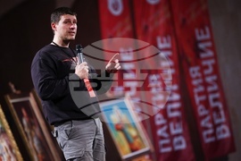 Партия „Величие“ - предизборна кампания - закриване