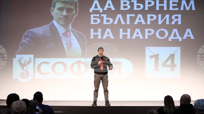 Трябва да променим политиката, хората да видят промяната, заяви лидерът на "Величие" Ивелин Михайлов при закриване на предизборната кампания