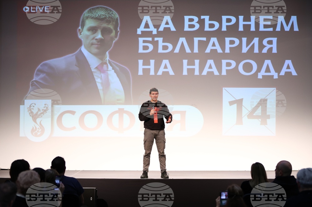 Партия „Величие“ - предизборна кампания - закриване