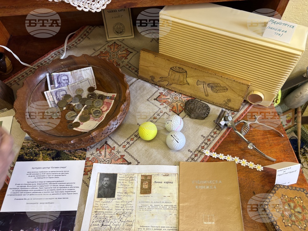 Село Горни Окол - Културен център “Остави следа”