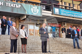 Велико Търново - ПП „Прогресивна България“ - учредяване