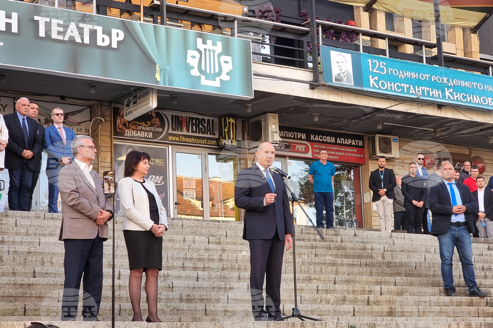 Велико Търново - ПП „Прогресивна България“ - учредяване