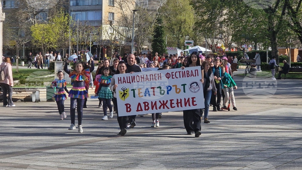 Разград - фестивал „Театърът в движение“ - откриване