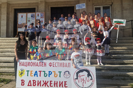 Разград - фестивал „Театърът в движение“ - откриване
