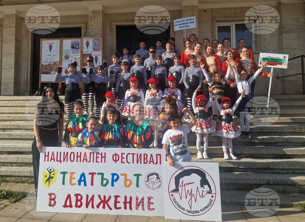 Разград - фестивал „Театърът в движение“ - откриване