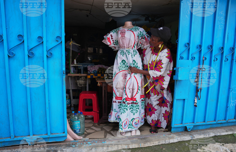 Equatorial Guinea Pope Visit