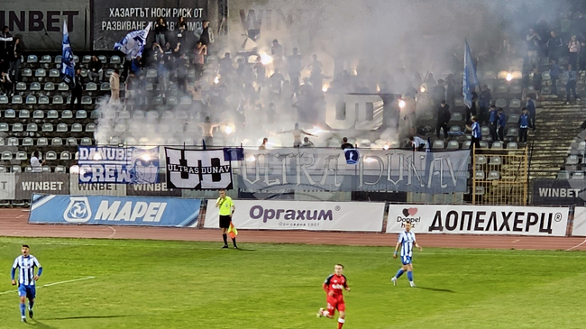 Организираните привърженици на Дунав призовават за подкрепа до последно и организират специална хореография