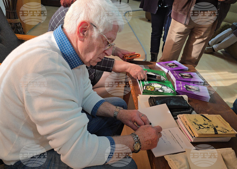 Ловеч - Борислав Костов - книга - представяне