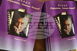 Ловеч - Борислав Костов - книга - представяне