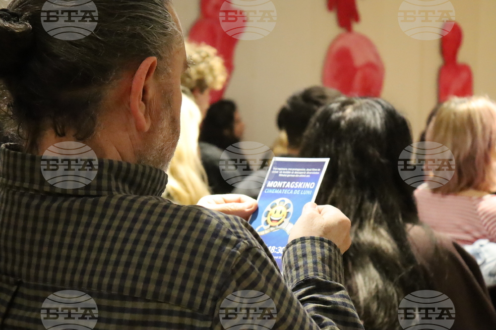 Румъния - кино - проект “Поколение: Изгубени и намерени”