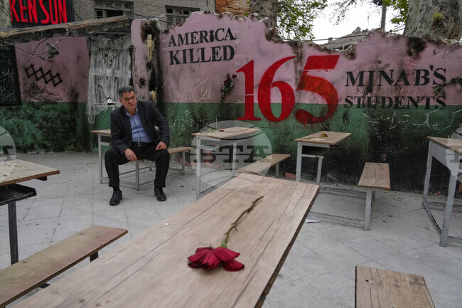 Iran Stress on Families