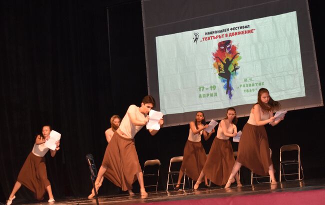 Община Разград: Започна Десетият фестивал „Театър в движение“ 