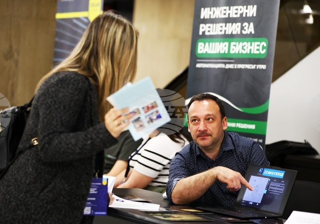 НДК - фестивал „Намереното поколение: Завръщането"