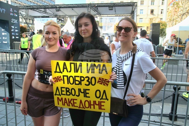 Сърбия - Белград - маратон