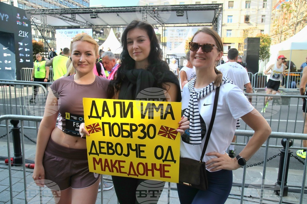 Сърбия - Белград - маратон