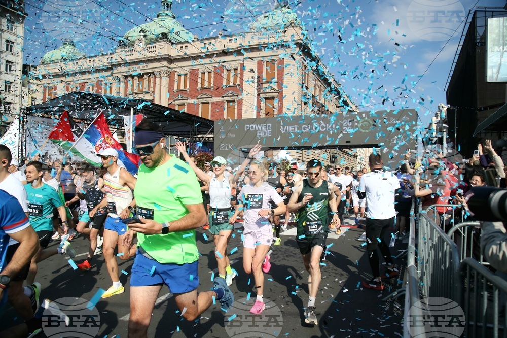 Сърбия - Белград - маратон