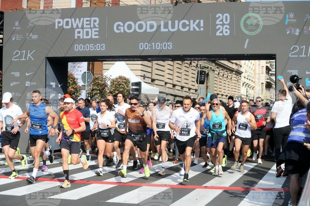 Сърбия - Белград - маратон