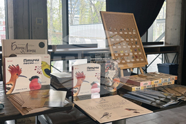 „Топлоцентрала“ - „Час по врабчетата“ - инициатива