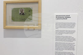 Казанлък - Димитър Велев - изложба