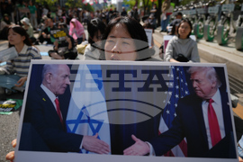 South Korea US Israel Protest