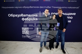 НДК - фестивал „Намереното поколение: Завръщането"