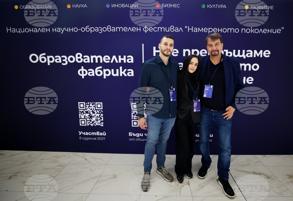 НДК - фестивал „Намереното поколение: Завръщането"