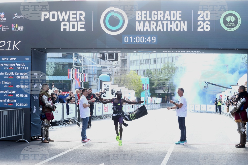 Сърбия - Белград - маратон