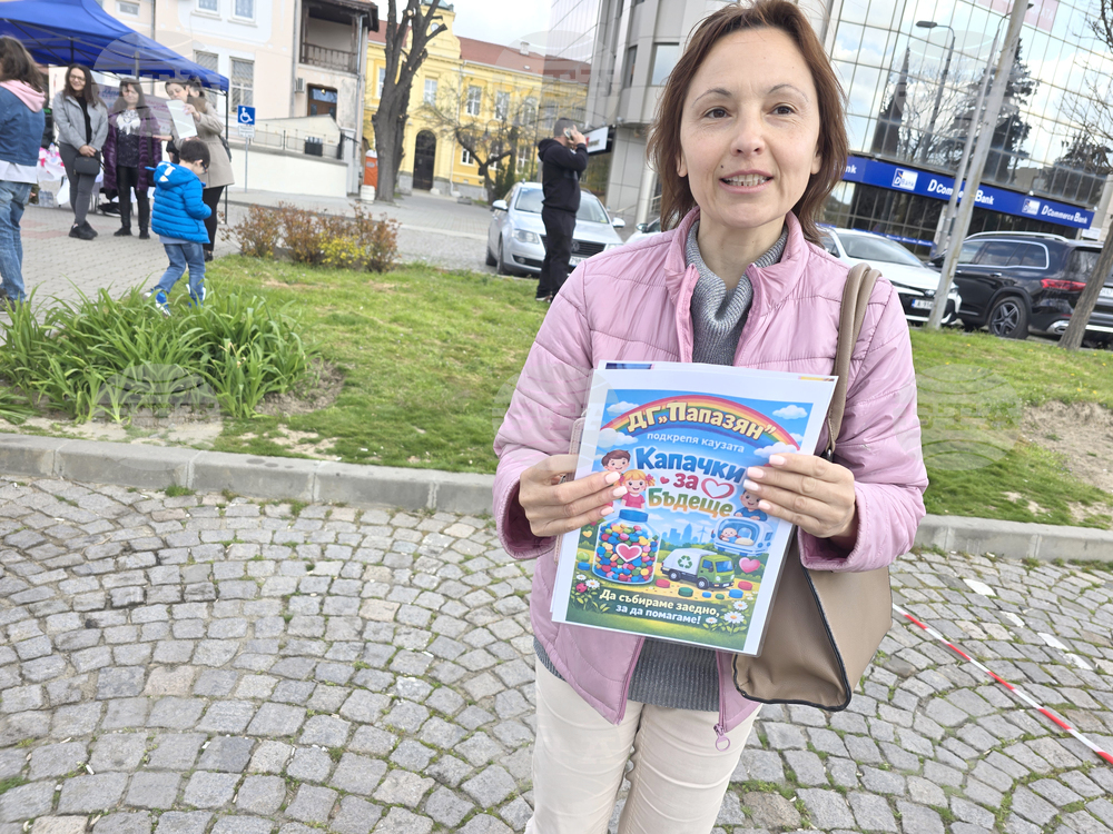 Сливен - „Капачки за бъдеще“ - кампания