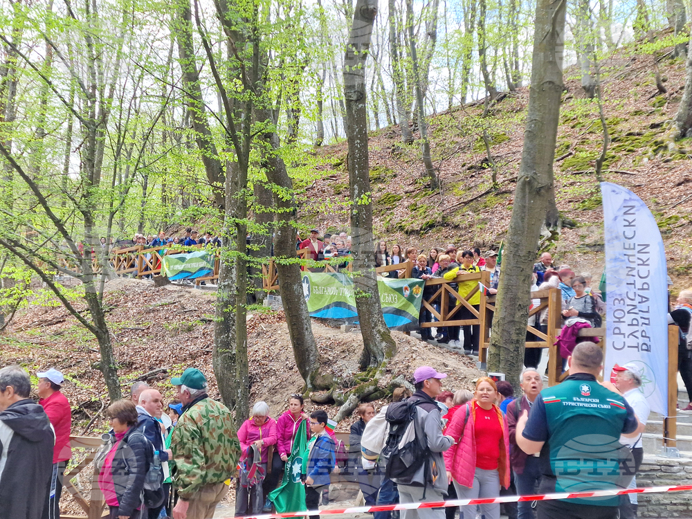 Местност Оборище - БТС - туристически поход