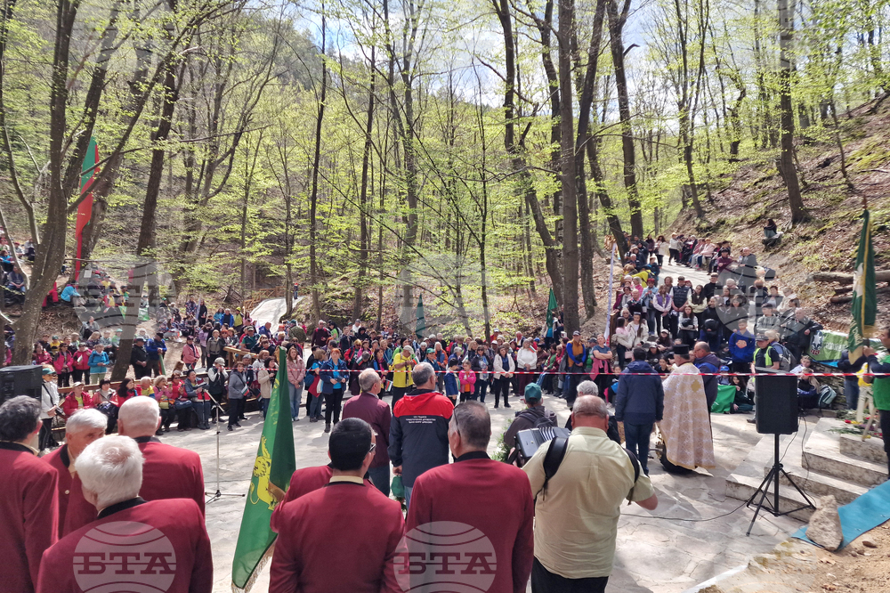 Местност Оборище - БТС - туристически поход