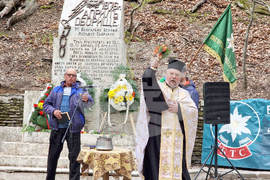 Местност Оборище - БТС - туристически поход