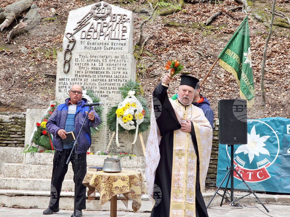 Местност Оборище - БТС - туристически поход