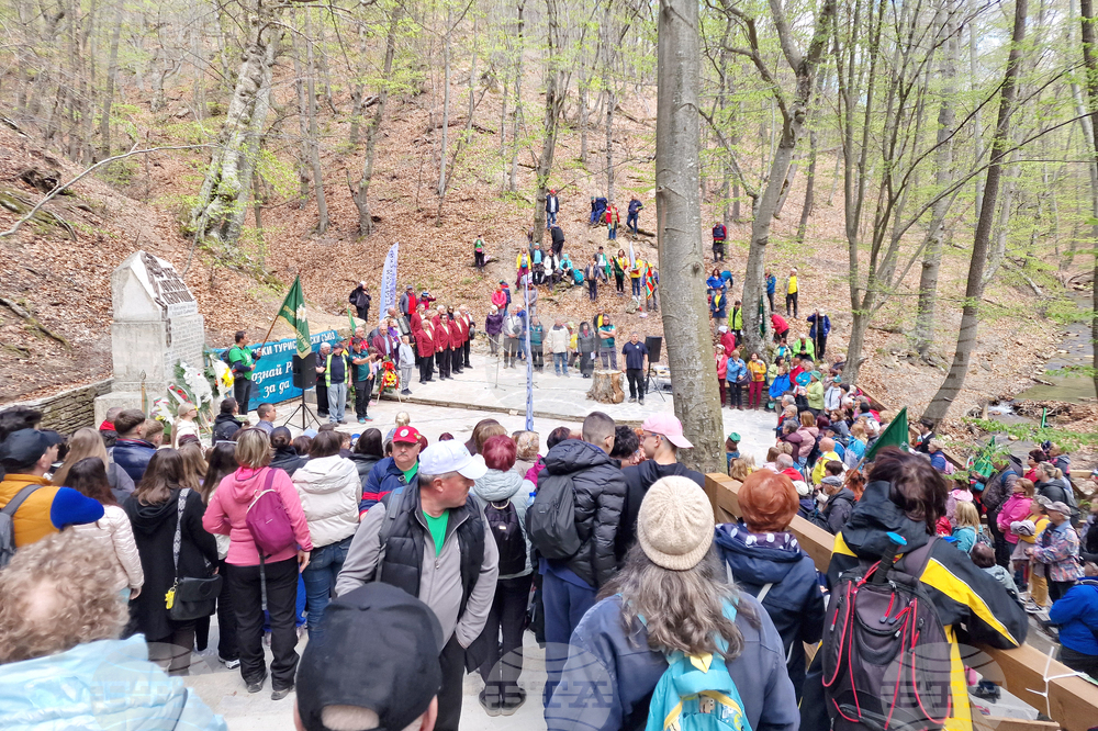 Местност Оборище - БТС - туристически поход