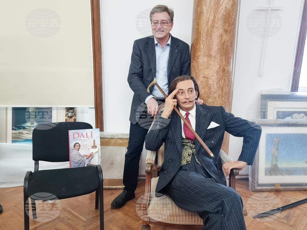 Перник - Салвадор Дали - изложба „Триумфът на въображението“