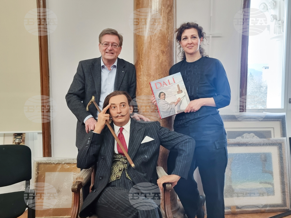 Перник - Салвадор Дали - изложба „Триумфът на въображението“